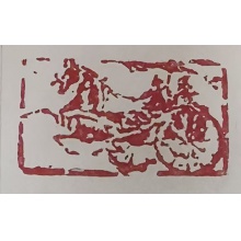 韩德先生之马踏飞燕
