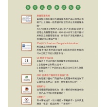 大来护手