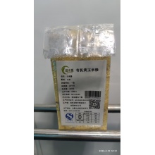 有机小米（测试）