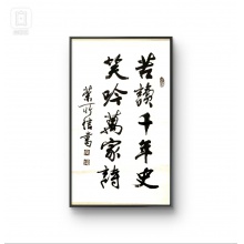 荣2