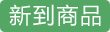 好酒测试2